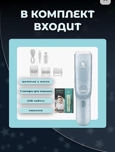 philips one blade: Машинка для стрижки волос До 120 мин — 6