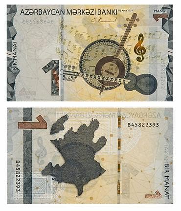 водяной мотоцикл: Банкнота Азербайджана — 1 манат, образца AMB 2020. В наличии: ✅ - — 1