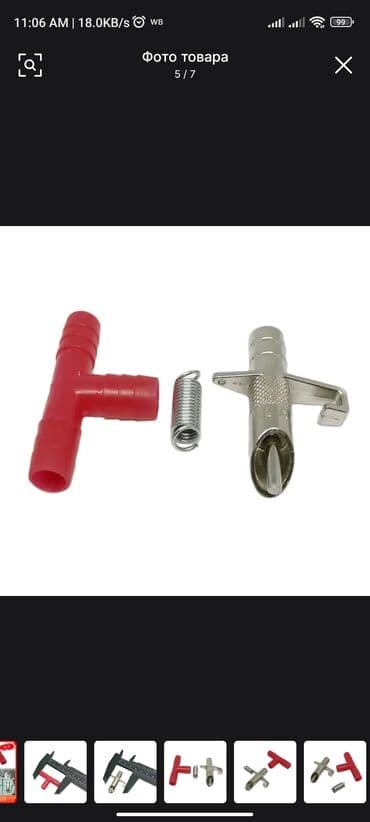 стоимость перепелиных яиц: Поилки для кроликов или других животных в клетку и не только у — 3