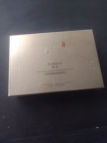 Косметика: Подарочный набор корейской косметики для лица в красной коробке — 5