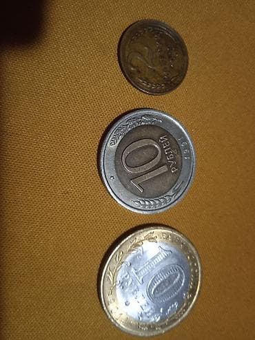 золотые коронки: Набор монет (3 шт.) Состав: - 10 рублей, биметаллическая памятная — 5