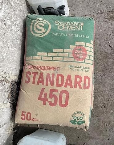 оптима ск: Продаётся казахстанский цемент оптом и в розницумарка джамбул М450 — 3