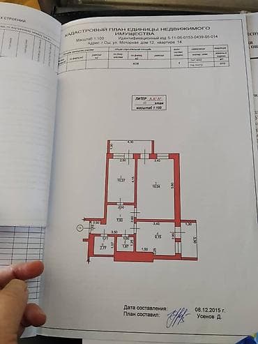Кыймылсыз мүлк: 2 бөлмө, 60 м², Ош мкр., Жеке план, 3 кабат — 2