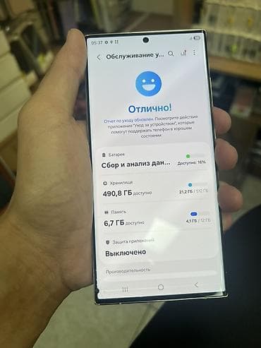 iphone 12 mini 64: Samsung Galaxy S23 Ultra, 512 ГБ, цвет - Белый, 2 SIM — 4