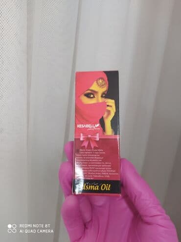 личный кабинет эрсаг кыргызстан: Масло Усьмы для роста ресниц и волос. Сирийское — 1