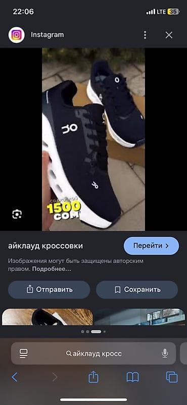 ярмарка обуви бишкек 2022 сегодня: Кроссовки On Cloud (OnCloud) - Лёгкие повседневные/беговые кроссовки — 2
