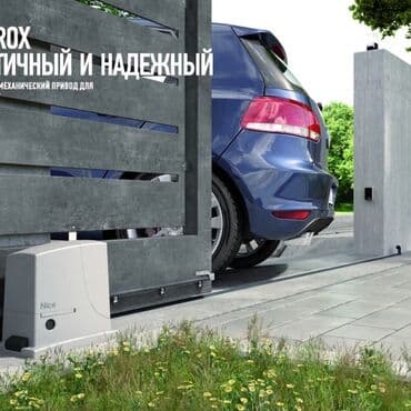 ворота для дачи: Здравствуйте . Мы продаем Ролики для откатных ворот любой Сложности — 8