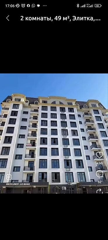 квартира дом: 2 комнаты, 73 м², Элитка, 10 этаж — 1