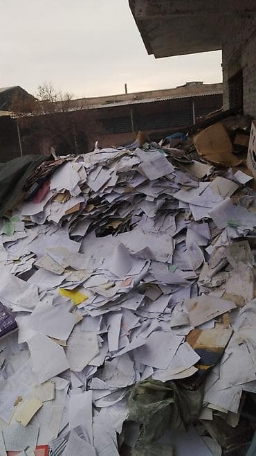 s 70: Скупка макулатуры и офисной бумаги Принимаем на переработку: - — 2