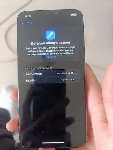 bosch mini wonder chopper: IPhone Xs Max, Б/у, 64 ГБ, Белый, Наушники, Зарядное устройство, 100 % — 3