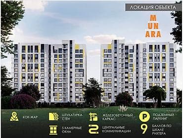 1 комната, 50 м², 6 этаж — 7