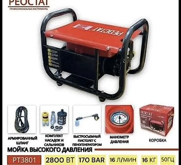 водяные насосы высокого давления для полива: Мойка высокого давления REOSTAT PT3801 Основные характеристики: - — 1