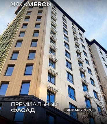купить в ипотеку квартиру: 1 комната, 65 м², 12 этаж, Готовая ПСО (под самоотделку) — 1