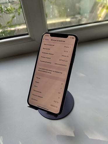 ми 8 т: IPhone Xs, Б/у, 512 ГБ, Black Titanium, Защитное стекло, Чехол, 100 % — 7