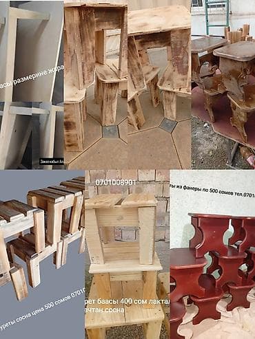 Столы: Национальный кыргызский стол, Раскладной, Дерево — 7