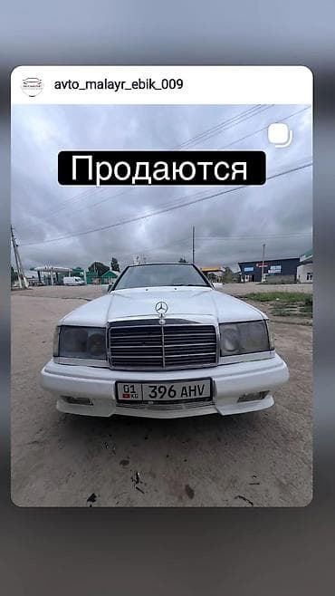 Mercedes-Benz W124: 1988 г., 2.3 л, Автомат, Бензин, Седан — 6