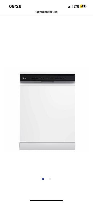 bos mini: Посудомойка, Новый — 6