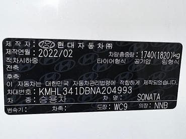 термостат соната дн8: Hyundai Sonata: 2022 г., 2 л, Автомат, Газ, Седан — 6