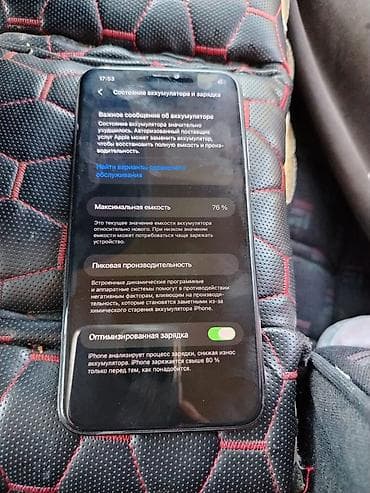core i7 8700: IPhone 11 Pro Max, Б/у, 64 ГБ, Space Gray, Чехол, 76 % — 5