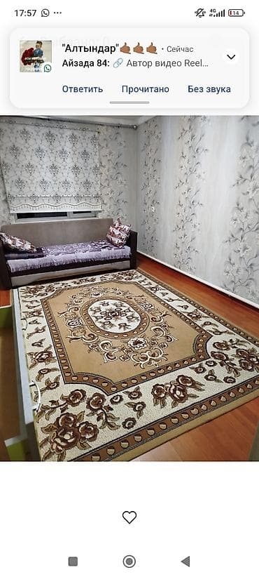 4: Продается дом под ПСО 120 КВ,+ времянка 40 КВ, отдельная — 3