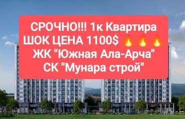дом долгосрочная аренда: 1 комната, 51 м², Элитка, 14 этаж, ПСО (под самоотделку) — 1