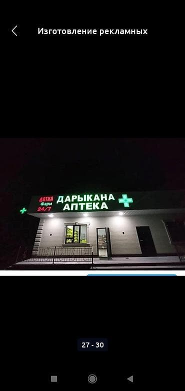 Печать