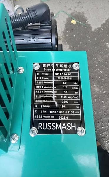 работа шкатурка: Компрессор Электрический, Винтовой, Новый — 3