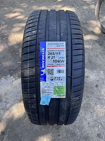 Шины 265 / 45 / R 21, Лето, Новый, 1 шт, Легковые, Китай, Michelin