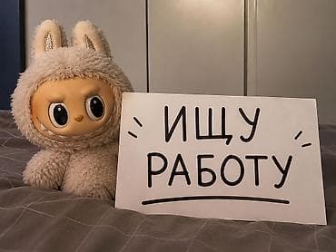 call centr: Ищу работу Здравствуйте! Мне 17 лет. Ищу работу с возможностью — 1