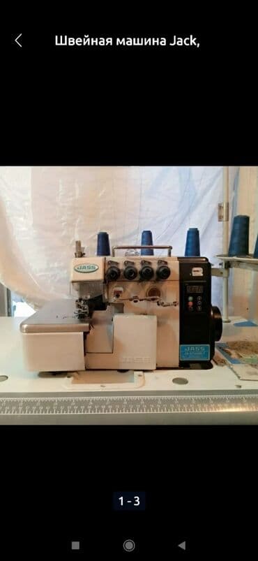 промышленные швейные машины жак: 5-нитка — 1