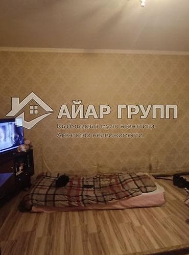 дом комната: 🚨🚨🚨 ОЧЕНЬ СРОЧНО! ГОРЯЩЕЕ ПРЕДЛОЖЕНИЕ! 🚨🚨🚨 🔷 Продаётся дом в начале — 8
