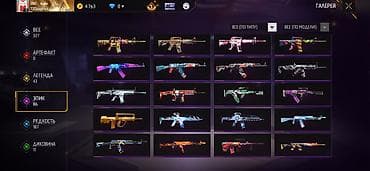 Бижутерия: Аккаунт Free Fire - Уровень профиля: 70, ник: SNG_make (регион SNG — 8