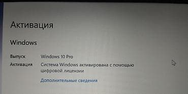 Техника и электроника: Ультрабук, Б/у, Intel Core i7 — 8