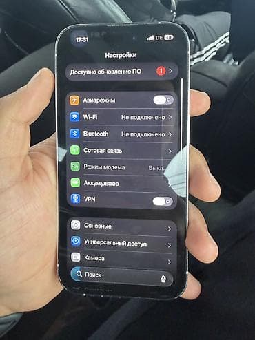 msi ноутбук бишкек: IPhone 14 Pro, Колдонулган, 256 ГБ, Ак, Каптама, 97 % — 8