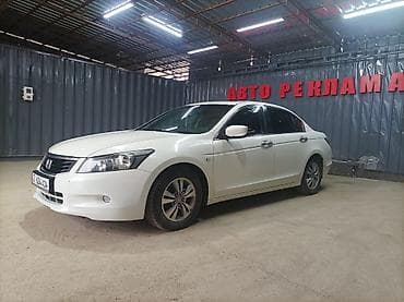 лабой фит: Honda Accord: 2008 г., 2.4 л, Автомат, Бензин, Седан — 2