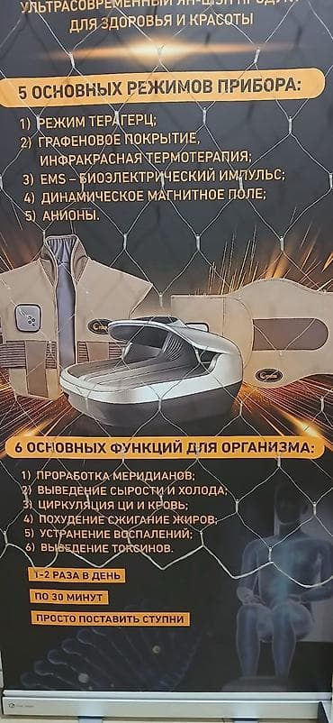 kinect xbox 360: Массажер Все тело, Новый — 5