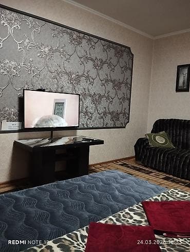 советская бокомбаева: .Прохладная, уютная квартира. Час ночь день сутки. Приветствуем вас — 5