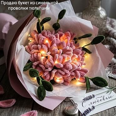 искусственная сакура: Букет тюльпанов 31 шт из синельной проволоки с подсветкой - Ручная — 2