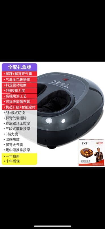 гидромассажная ванночка для ног цена: Массажер Тапочки, Для ног, Для стоп, Новый — 1