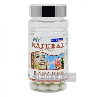 Капсулы "Коллаген" (Collagen) для здоровой кожи и разглаживания морщин