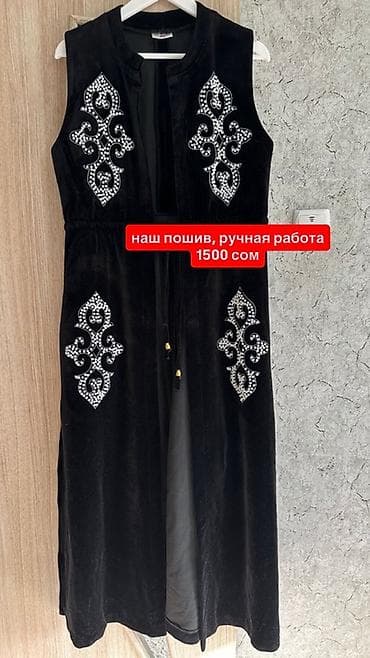 маскировочный костюм: Без примерки! вся информация дана, беспокоить только реальным — 8