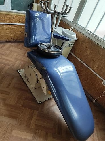Стоматологическое кресло самовывоз, Ош