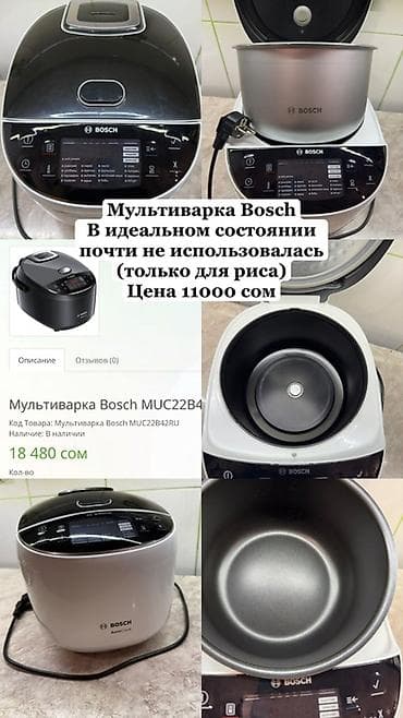 xiaom: Электрический чайник, Новый — 8