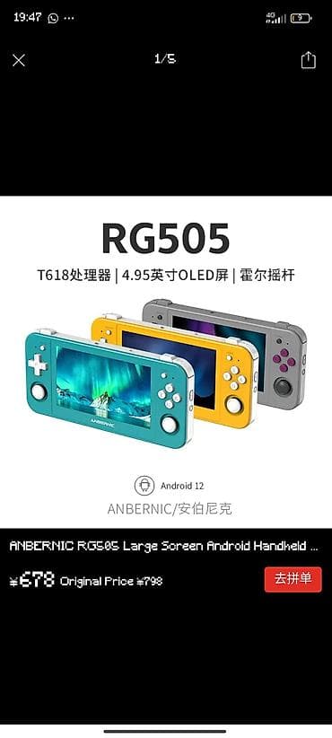 psp 3003: Обменяю свою псп 1000 с доплатой на приставки с андроидом по типу — 1