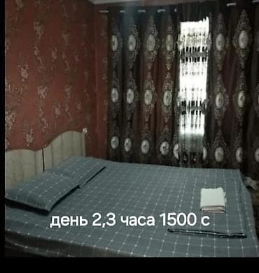 Суточная квартира Ош