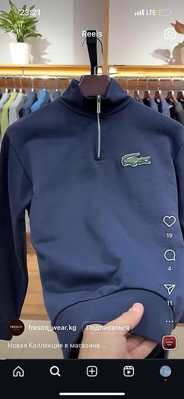 Толстовки: Мужская толстовка с длинной молнией до середины груди (half-zip). - — 1