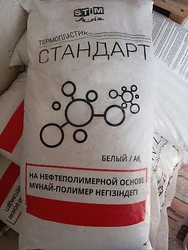Ички жасалга: Гранула — 1