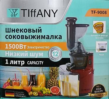 jack a2: Соковыжималка — 2