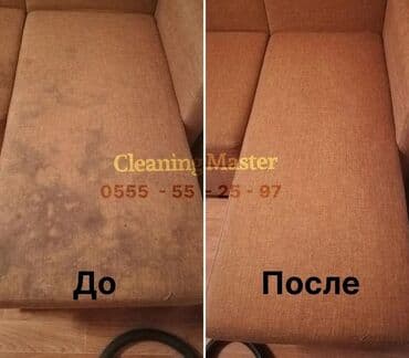 оборудование для ковров: Химчистка мебели, | Матрасы, Ковролин — 11