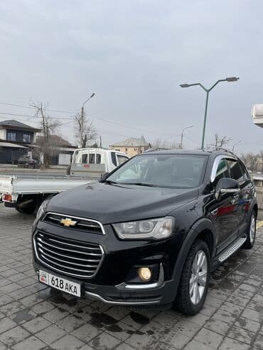 дом на колесах цена в бишкеке: Chevrolet Captiva: 2018 г., 2 л, Автомат, Дизель, Кроссовер — 2